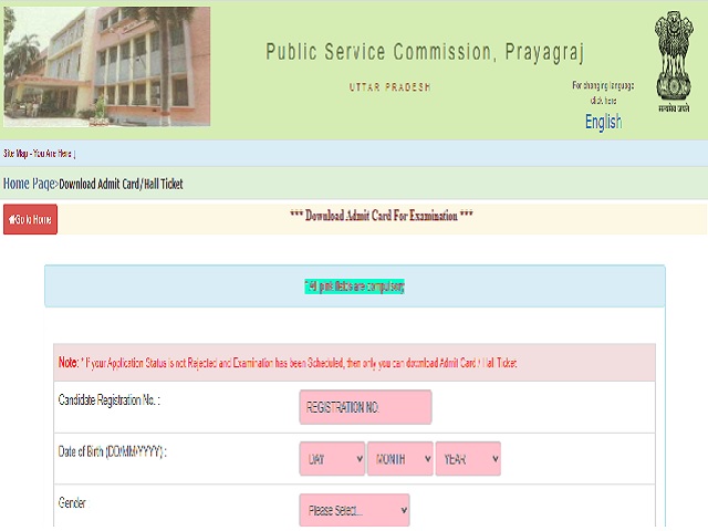 Released - UPPSC RO/ARO Prelims 2016 Admit Card out @uppsc.up.nic.in, Check direct link here